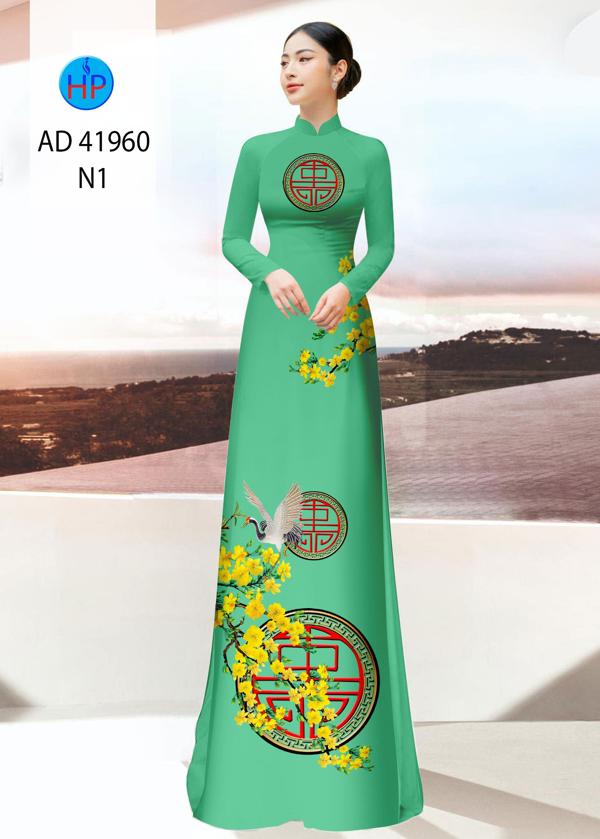 Vải Áo Dài Hoa Mai Vàng AD 41960 6